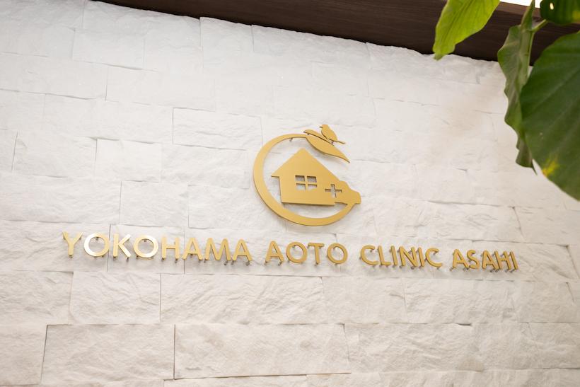 クリニックロゴ